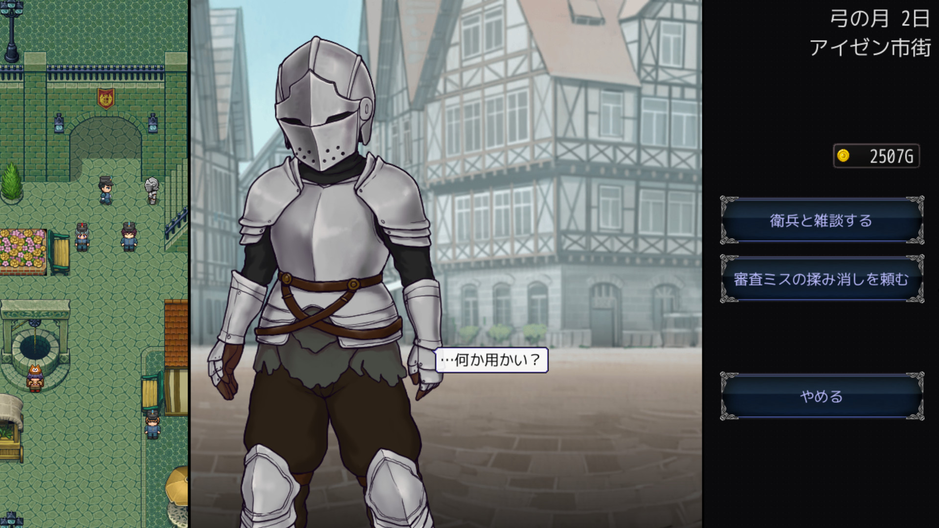 帝国入境所封面