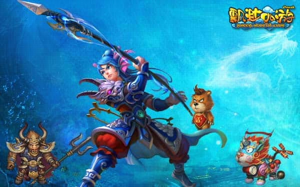 梦幻西游单机插画